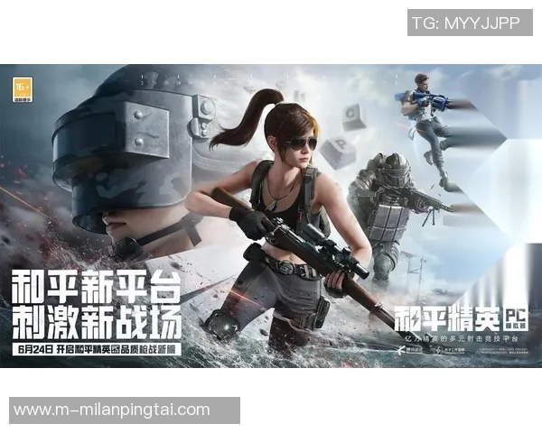 2026年3月份新闻和平精英V5赛季意识提升探讨与战术应用分析