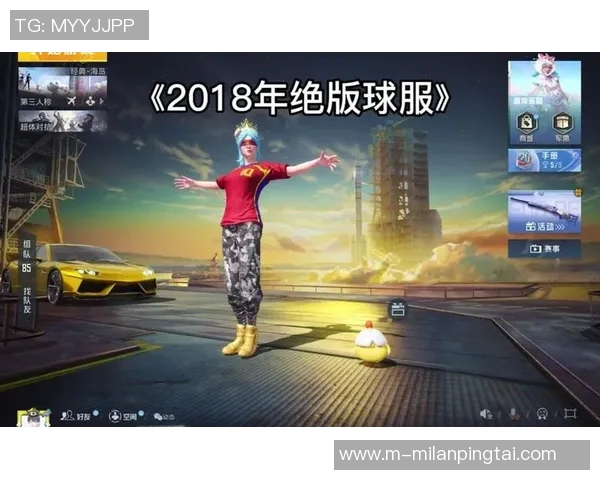 世界杯新闻和平精英热议V5战术之争引发玩家热烈讨论与不同看法 世界杯新闻和平精英热议V5战术之争引发玩家热烈讨论与不同看法